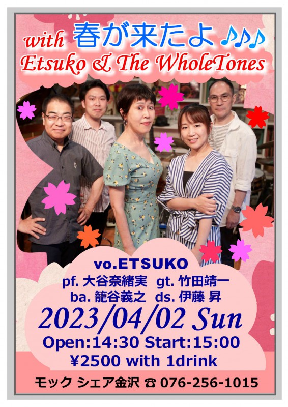 20230402Etsuko&TheWholeTones